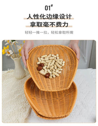 手工编织仿藤簸箕篮淘米洗菜沥水晾晒收纳篮子饭店家用果盘.