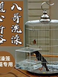 八哥鸟笼不锈钢新款圆形专用洗澡盆鹩哥画 画眉玄凤家用鹦鹉笼子