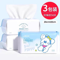 3包装|健美创研洗脸巾一次性擦脸不掉毛纯棉洗面洁面巾官方旗舰店
