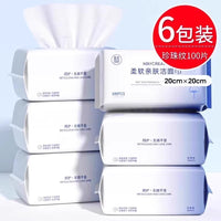3包装|健美创研洗脸巾一次性擦脸不掉毛纯棉洗面洁面巾官方旗舰店