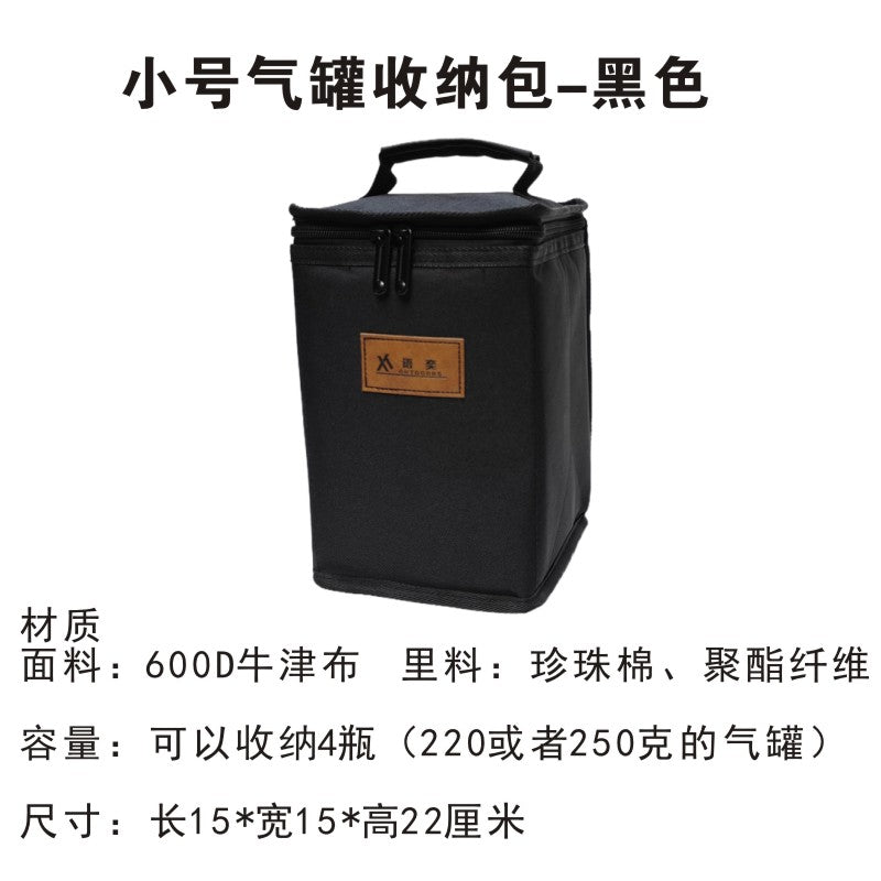 气罐收纳包卡式炉气瓶防撞隔热收纳袋户外露营瓦斯便携防压收纳箱 大号气瓶收纳包【黑色】