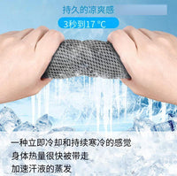 U型冷感连帽衫毛巾 健身房海滩露营建筑防晒速干运动凉爽毛巾头巾