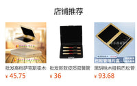 跨境双簧管实木哨片盒红色可装两个哨片全木质专业保护哨片