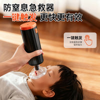 Heimlich Maneuver Anti-Choking Device Portable Home and Travel Essential