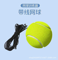 Tennis Trainer Set for Adults and Kids with Rebound Ball and Rackets