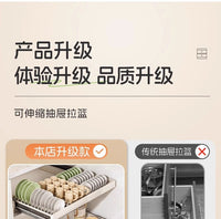 免打孔拉篮碗碟置物架厨房橱柜伸缩抽屉拉篮不锈钢碗盘沥水收纳架
