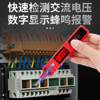 工厂跨境数字电笔 测交流电压420V智能感应漏电检测非接触NCV验电