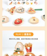 Wooden Bead Threading Toy for Kids, Fruit and Dessert Theme, Early Learning