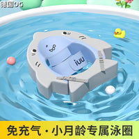 德国婴儿游泳圈宝宝趴圈蛋蛋圈腋下0-12月家用儿童新生儿坐圈躺圈
