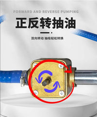 联动新款抽油泵柴油机油液压油粘稠齿轮油专用反转可吸通用