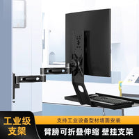 Industrial Equipment Monitor Mount with Keyboard Tray, Wall-Mounted, Rotating