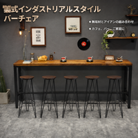 bar table set