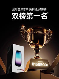 户外蓝牙音箱大音量无线迷你高音质小音响便携户外2025新款低音炮