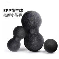 厂家直销epp加大花生球多规格可选12*24厘米全身通用瑜伽球筋膜球