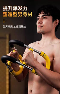 家用运动健身器材锻炼训练器多功能U型臂力器可调节练胸肌神器