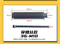Wheel Balancer Spindle Screw Rod for Tire Balancing Machines