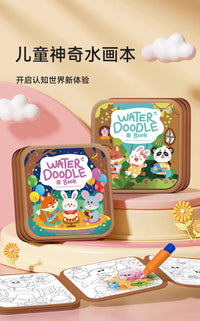 早教儿童水画本清水涂色绘画本反复涂鸦绘画玩具填色本幼儿园玩具