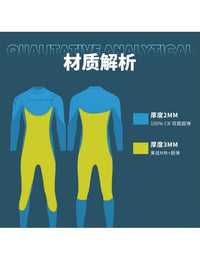 3/2mm超弹冲浪服男士连体保暖横开潜水摩托艇女浮潜水母冬泳湿衣