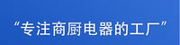 商用切菜机切条机黄瓜萝卜土豆莴笋不锈钢切马铃薯推薯条切条器