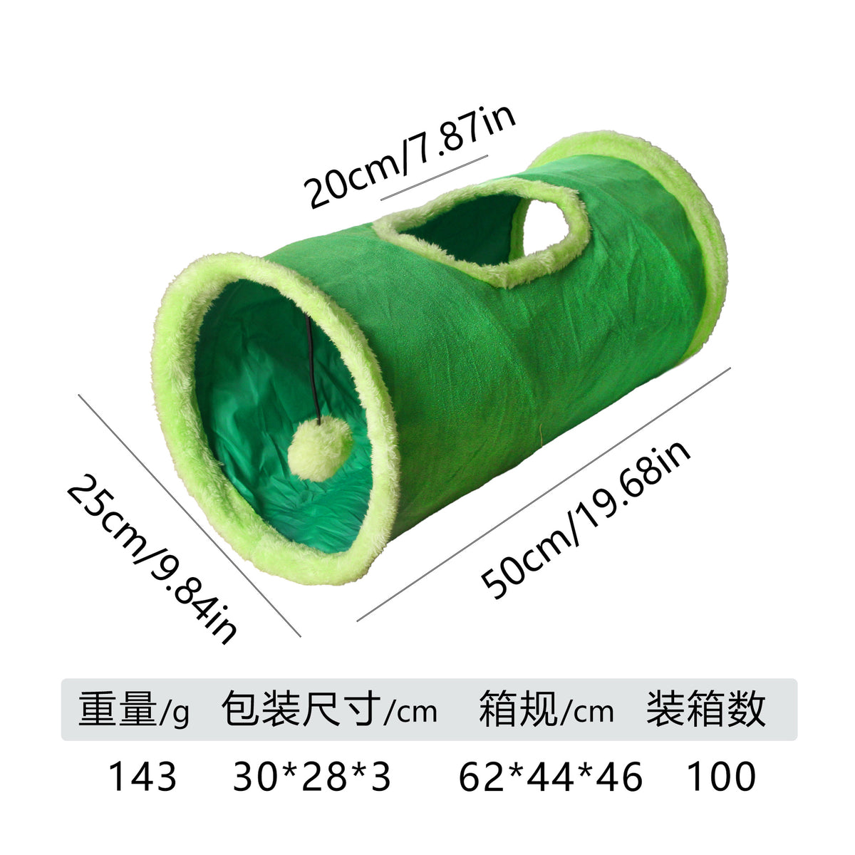 Green / B18212