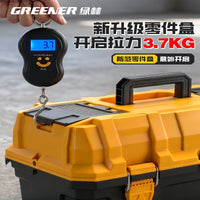 绿林三层折叠工具箱工业级特大号大容量工具收纳盒手提电工专用