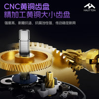 皓顿DC电子电磁刹车水滴轮远投轮金属扳手防炸线骚音渔轮智能鱼轮