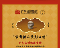 十八纸二哨爷解压玩具博物馆联名文创发声玩偶儿童小礼物创意摆件