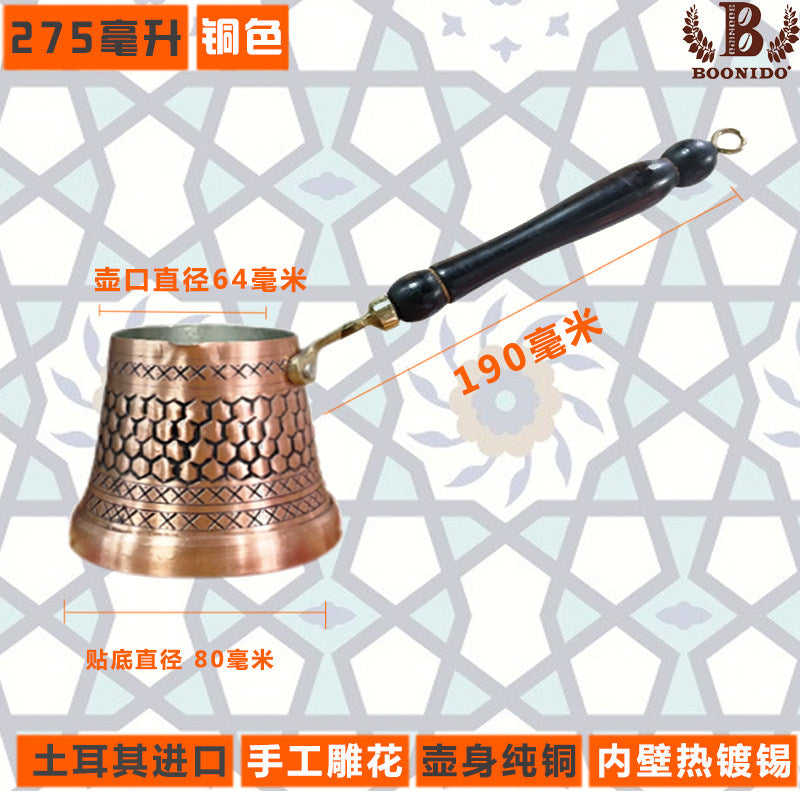 275ML / Honeycomb