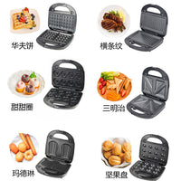 6-in-1 Breakfast Maker with Sandwich, Waffle, Donut, Steak, and Panini Plates, 750W, 220-240V