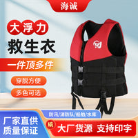 成人大浮力氯丁橡胶救生衣便携式钓鱼专用大人儿童游泳求助救生衣