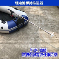 推进器船外机锂电池手持螺旋桨充气船橡皮艇塑料挂机电钻划桨