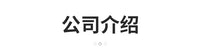 电动施肥器配件施肥器头哨子头圆头撒肥头软管喷雾器高效施肥
