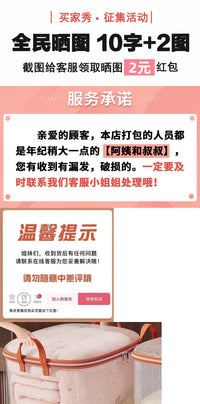 衣服被子收纳袋衣柜大容量棉被整理防尘潮衣物收纳箱搬家打包袋TJ