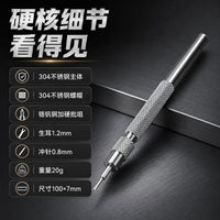 Steel Single Head Spring Bar Tool for Watch Band Removal