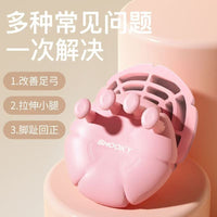 SMOOKY足弓训练器改善脚趾改善拇指外翻扁平足瘦小腿部美腿足底