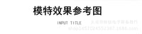 复古刺绣汉服宽腰带女配裙子百搭束腰绑带腰封古风布料装饰裙带.