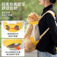 猫咪背包可爱卡通小熊宠物双肩包小型犬狗狗外出便携胸前狗包猫包