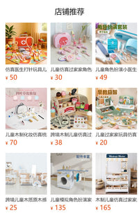 跨境早教木制幼儿童过家家玩具套装立体警察局角色扮演警察抓小偷