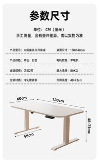 单电机电动升降茶几桌可调节站立升降客厅升降桌儿童桌家用小桌子