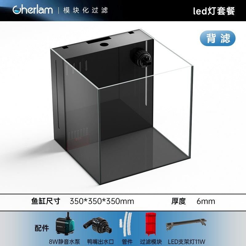 彻朗超白背滤鱼缸办公室客厅家用小型生态金鱼缸一体桌面方缸海缸