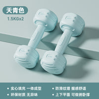 哑铃女士健身家用男士健身器材杠铃套装女壶铃少儿小哑铃2KG一桂