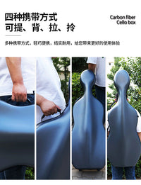 Carbon Fiber Style Cello Case 4/4 Waterproof Pressure Resistant with Wheels
