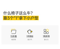 实木折叠椅子家用可折叠靠背椅古风餐椅简约书桌写字休闲椅子