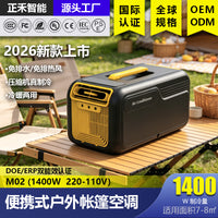 Portable Air Conditioner with Heating and Cooling, No Drainage, with Spray Function (EU Plug)
