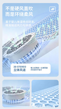 TUiU宜趣婴儿推车凉席宝宝安全座椅通风凉垫婴儿车风扇遛娃神器夏