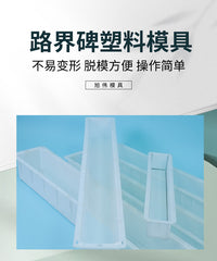 120*15*15cm电路电缆警示桩混凝土浇筑塑料模具无字水泥立柱模具