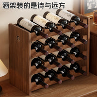 Solid Wood Multi-Layer Wine Rack for Tabletop Storage