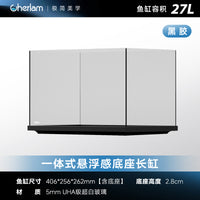 2025新款彻朗鱼缸桌面客厅小型电视旁金晶超白生态过滤深水乌龟缸