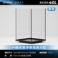 2025新款彻朗鱼缸桌面客厅小型电视旁金晶超白生态过滤深水乌龟缸