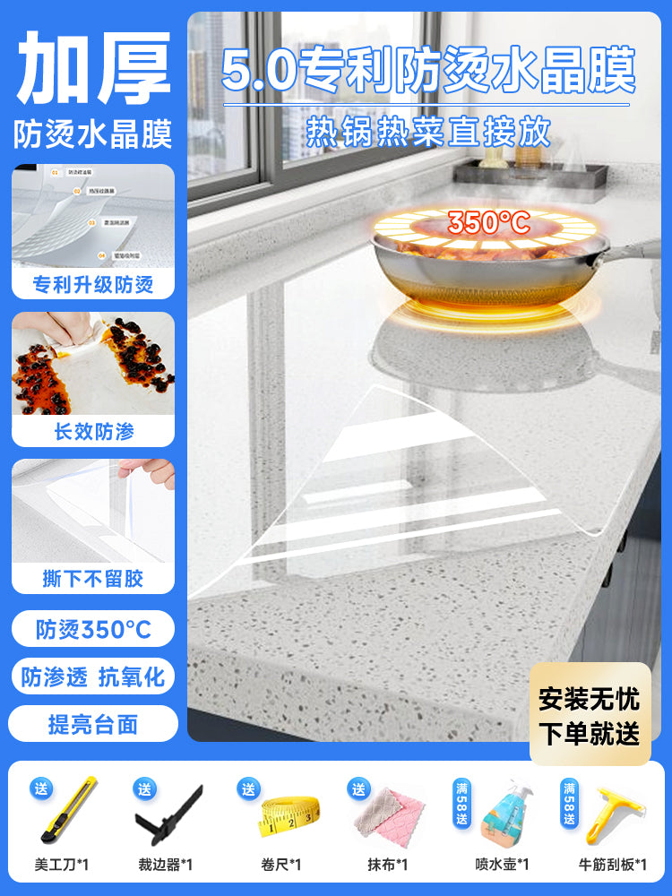 【厨房台面保护膜】防烫耐高温防油贴纸大理石石英石灶台贴膜防水
